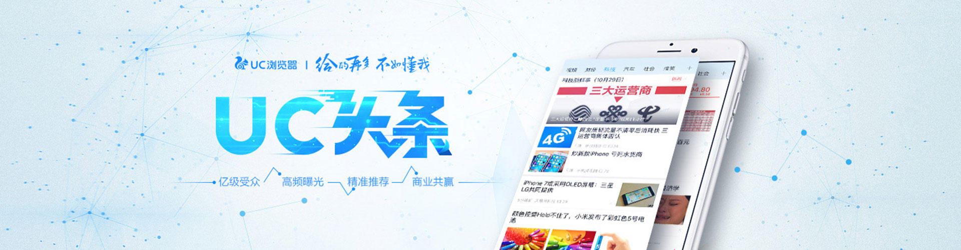 新邱百度推广运营