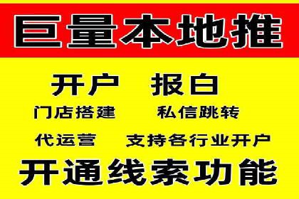 某企业SEM竞价员如何提升广告效果